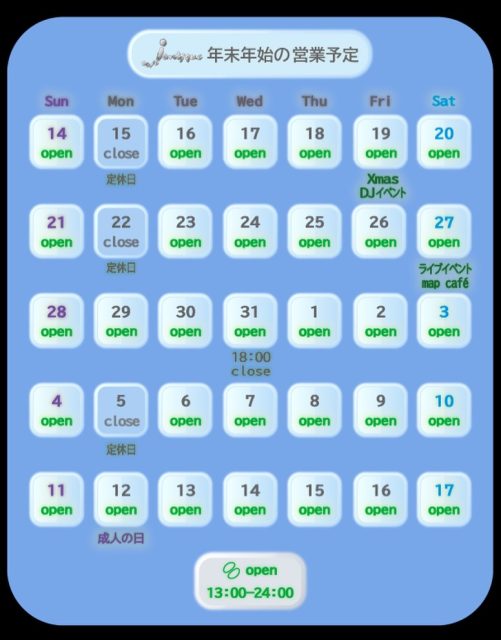 みなまで言うまい。